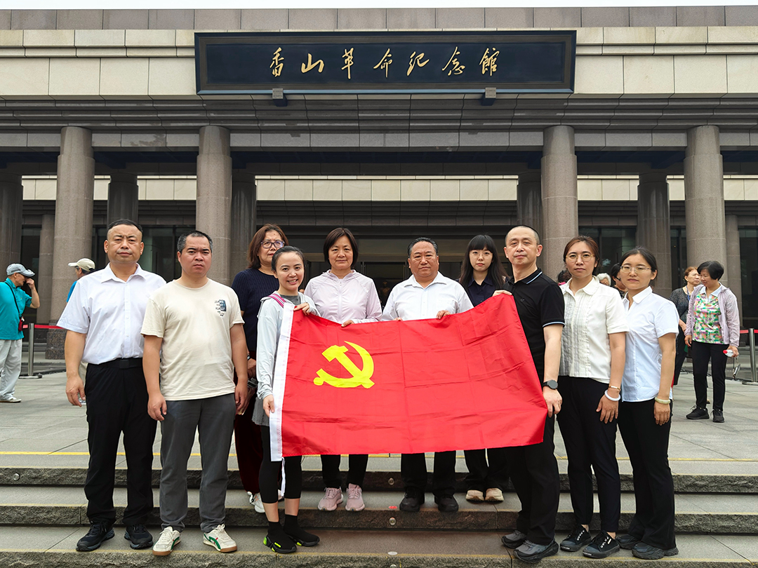 中国建设劳动学会党支部开展主题党日活动
