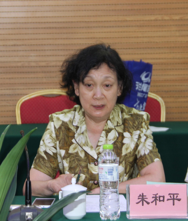 朱和平同志作学会章程修改说明