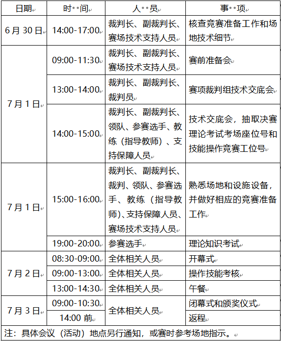 92fe0652-9069-439f-b2d7-b14d10d40b7a.png