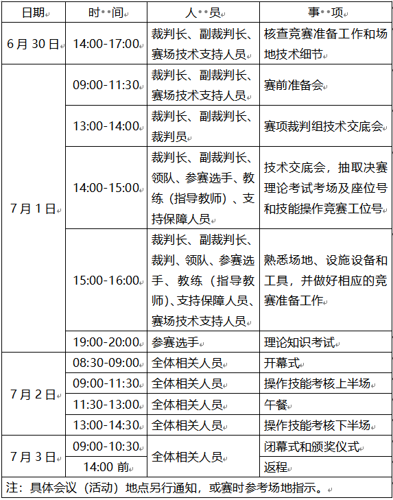 177ff266-e9ec-4601-aa50-904c5e70fd83.png