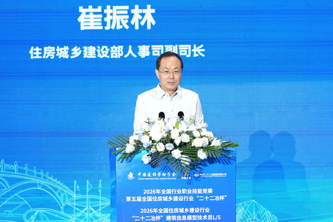 图片2-崔振林.png