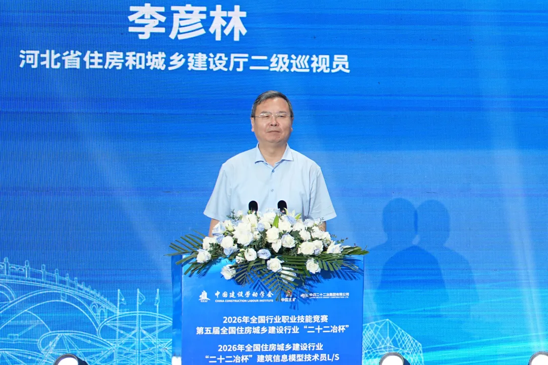 图片5-王彦林.png