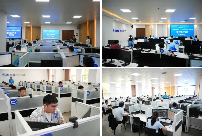图片9-建筑信息模型技术员操作技能考核现场.png
