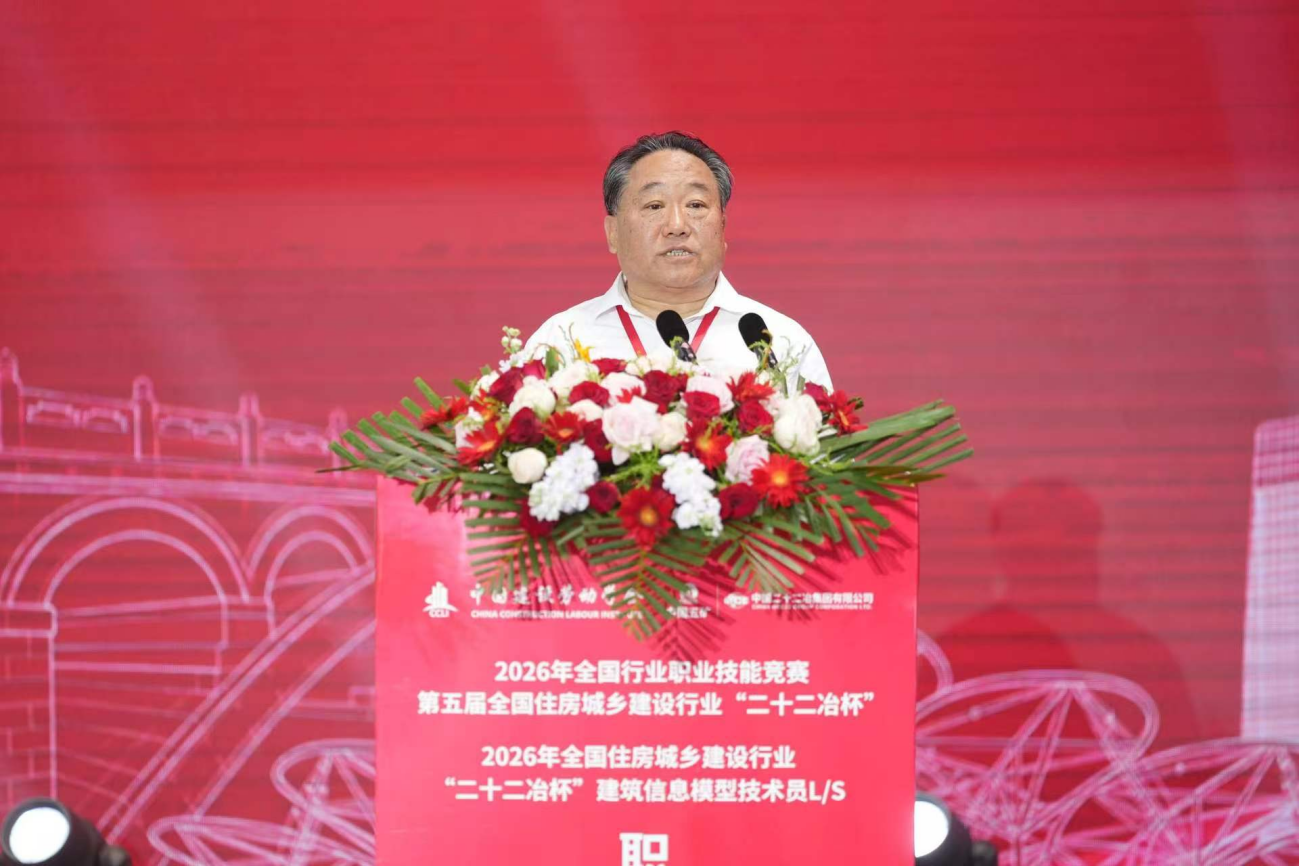 图片14-杨瑾峰闭幕词.png
