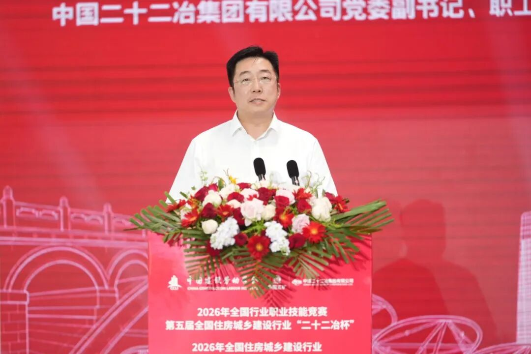 图片15-张育鹏闭幕词.png