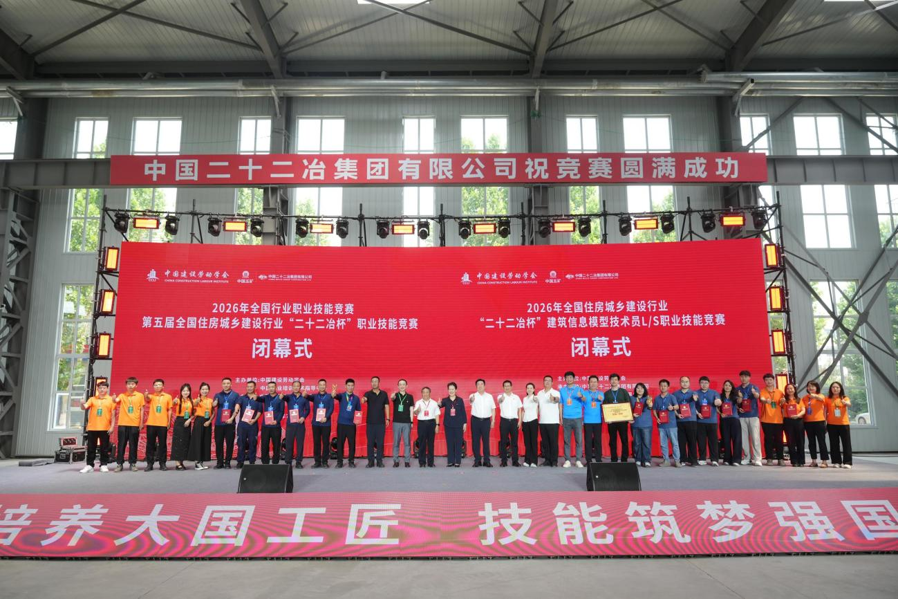 图片21-选手嘉宾合影.png