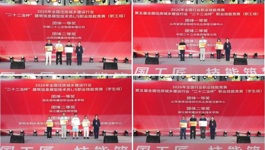 图片22-鞠洪芬团体奖.png